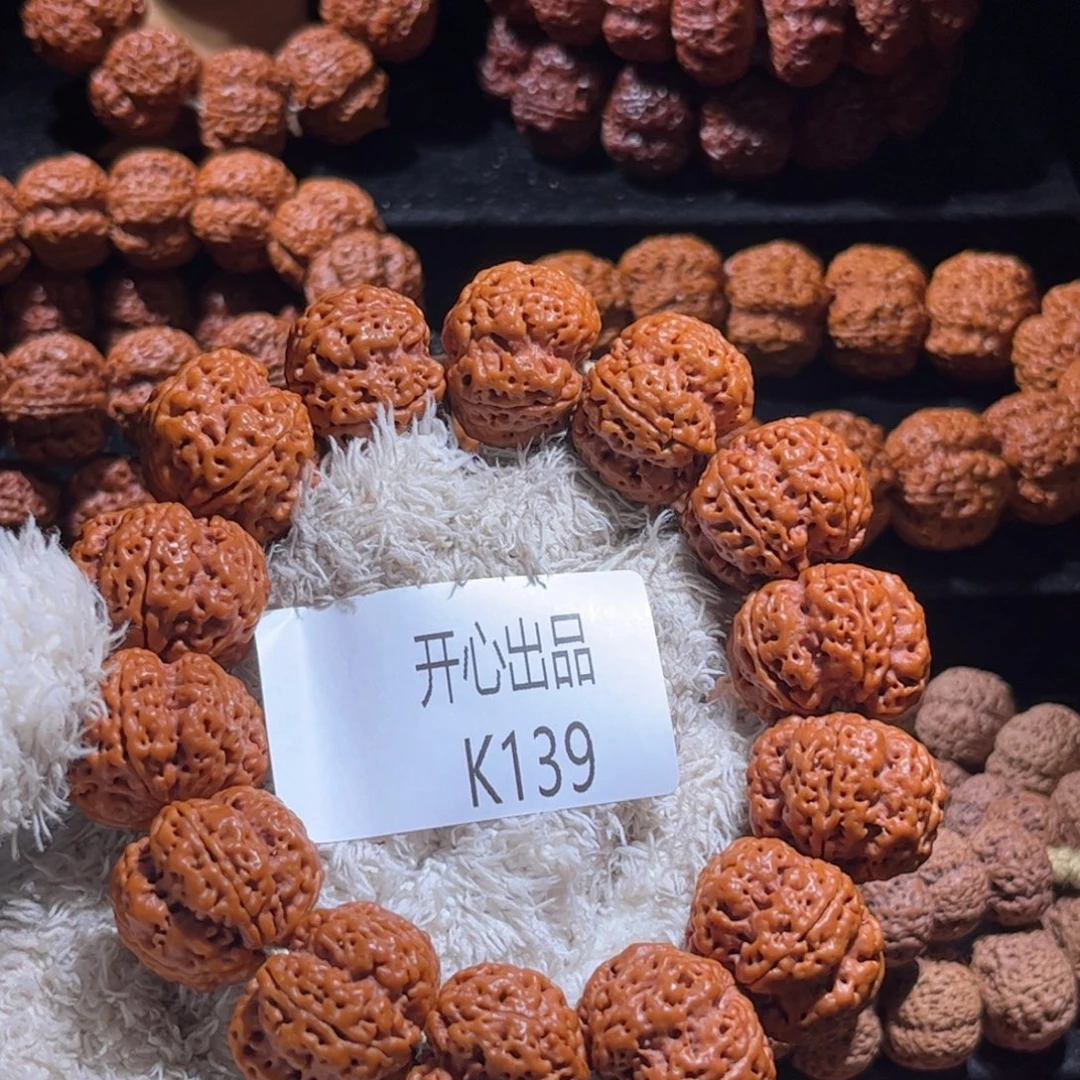 晓***宇手串金刚菩提帝王花25