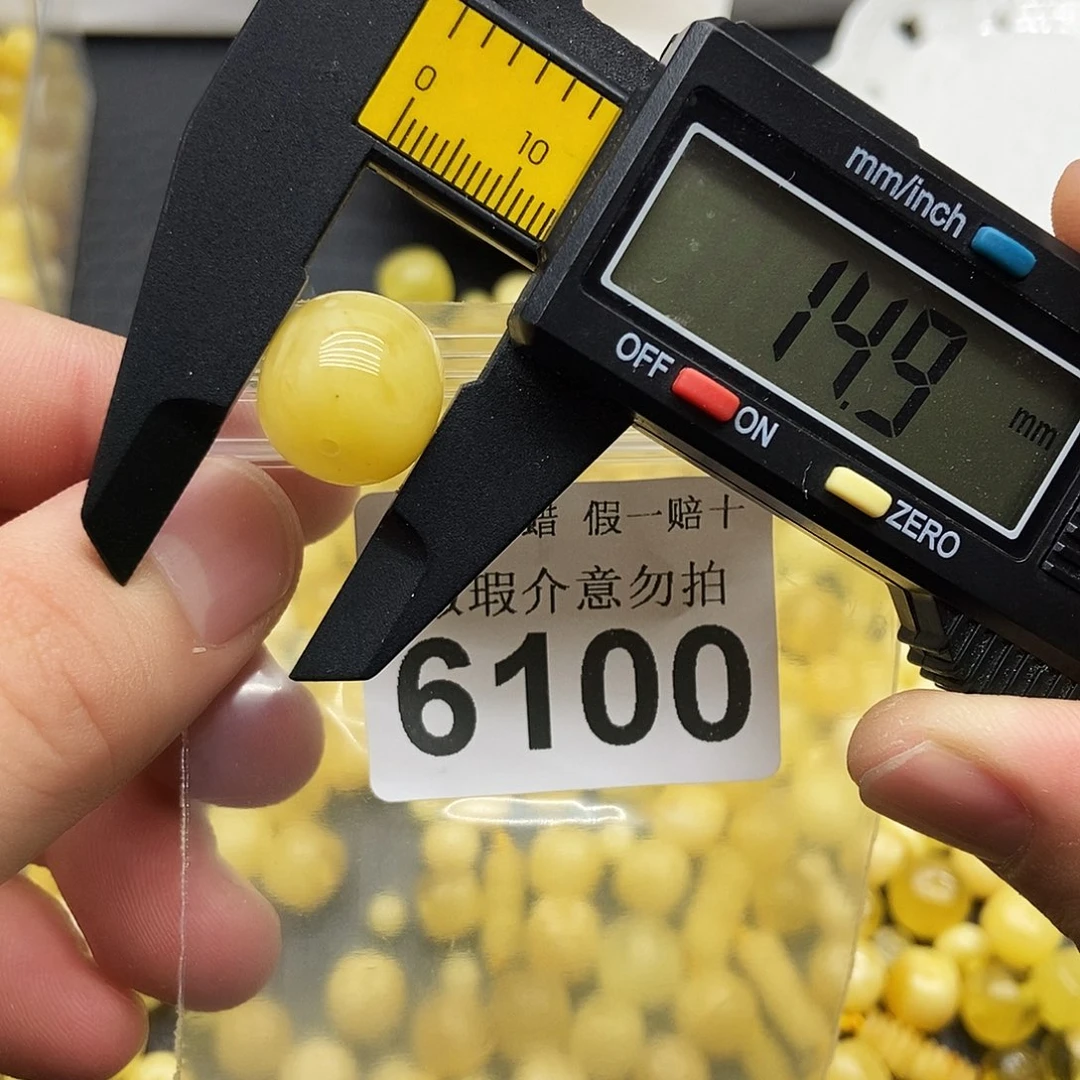 蜜蜡未镶嵌珠宝奇石6100