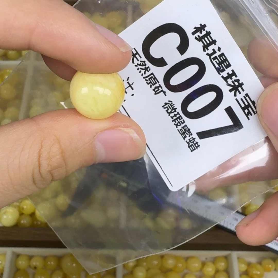 未镶嵌琥珀珠宝奇石微瑕