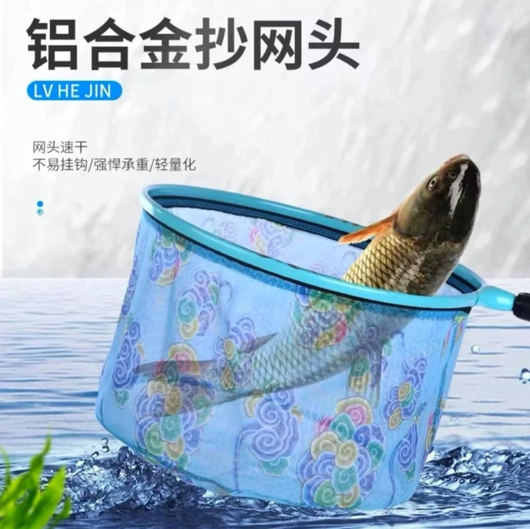 竞技碳素抄网头不挂钩黑坑合金加深网兜蓝色