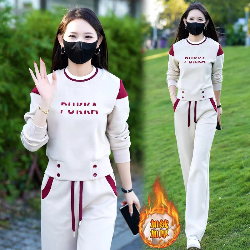 高含棉韩版休闲减龄套装女2025冬季新款拼接圆领卫衣阔腿裤两件套