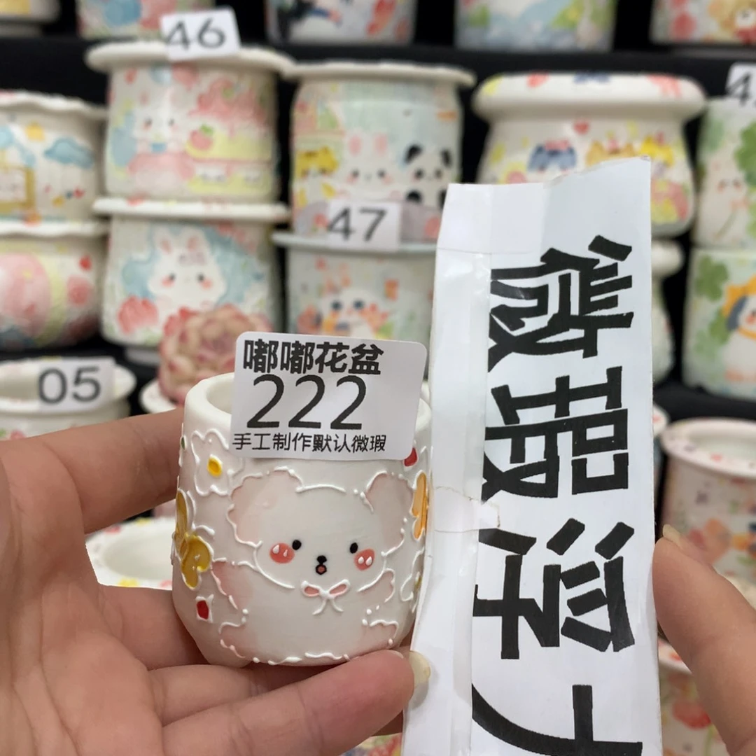 紫砂花盆222 嘟嘟嘟嘟