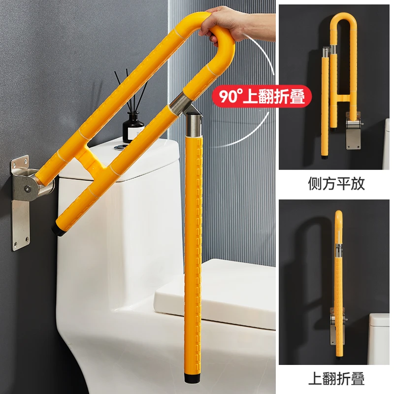 可折叠卫生间无障碍防滑扶手老人残疾人浴室厕所马桶安全助力栏杆