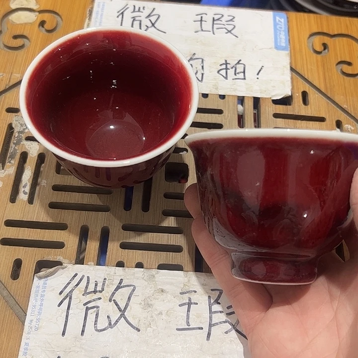 微瑕无运费险，介意的勿拍，谢谢支持！杯