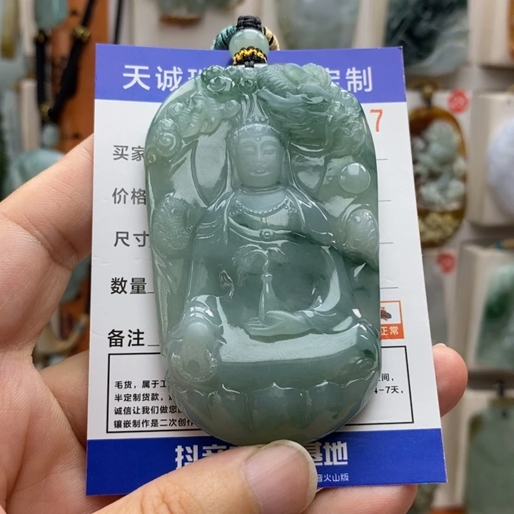 翡翠未镶嵌颈饰观音