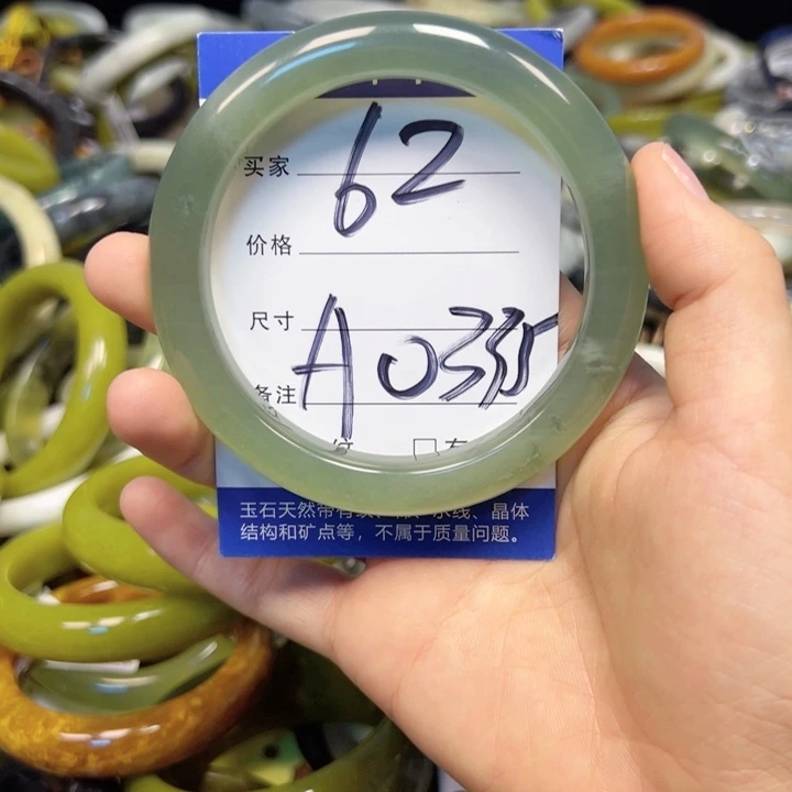 未镶嵌蛇纹石玉手镯我****?