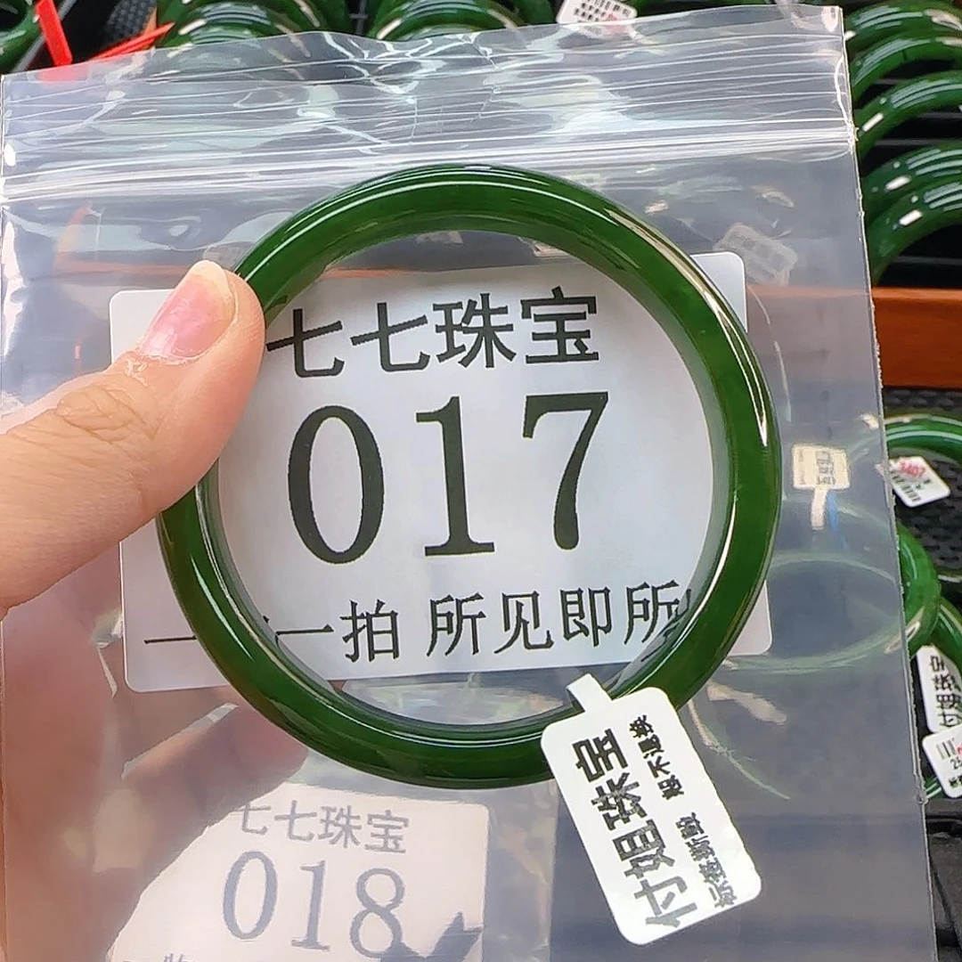 未镶嵌手镯和田玉手镯61 017