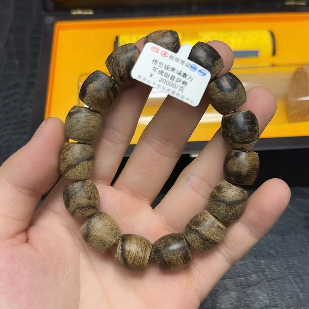降真香手串/手链15私藏柬埔寨14mm