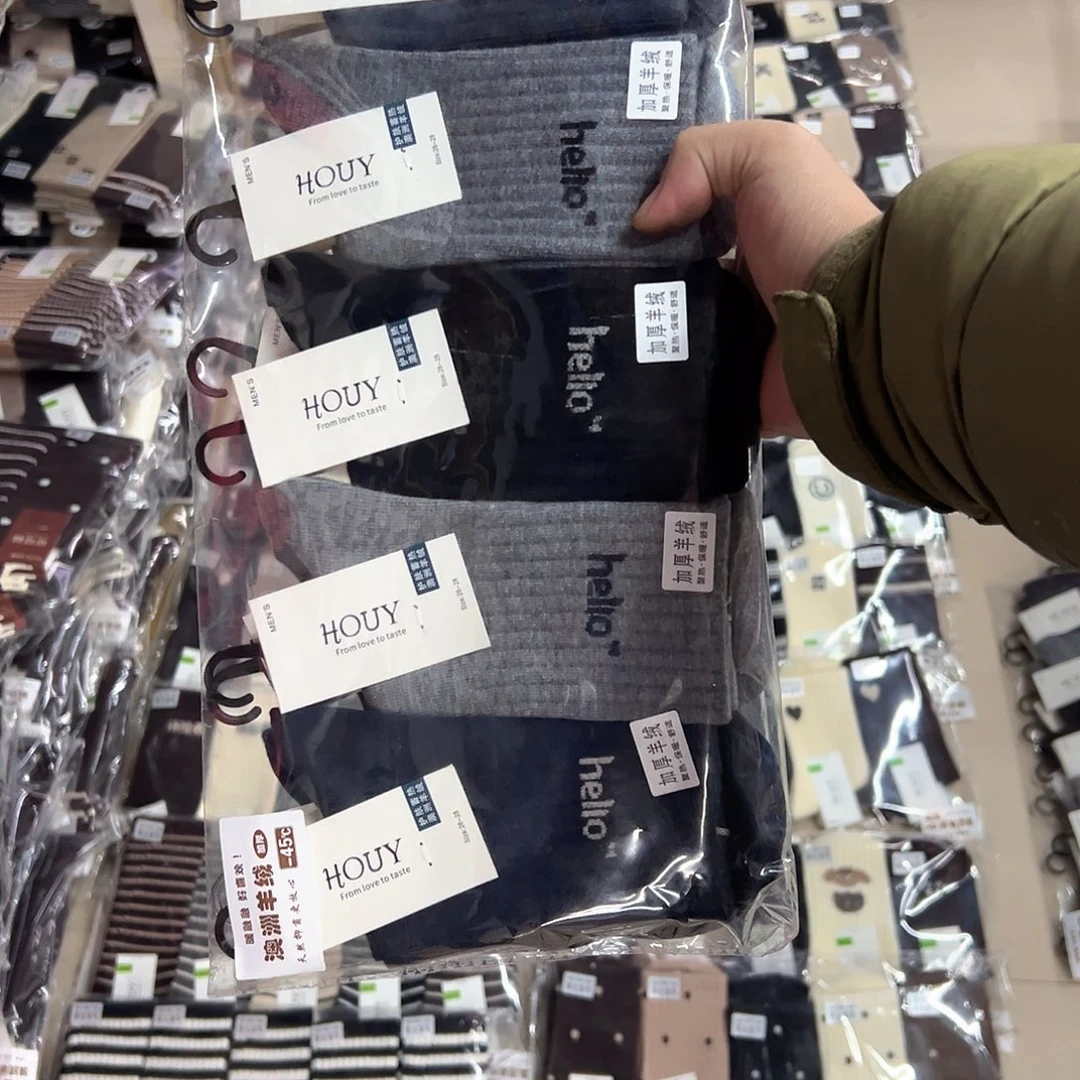 棉类混纺363特价5双男羊绒起球介意勿拍