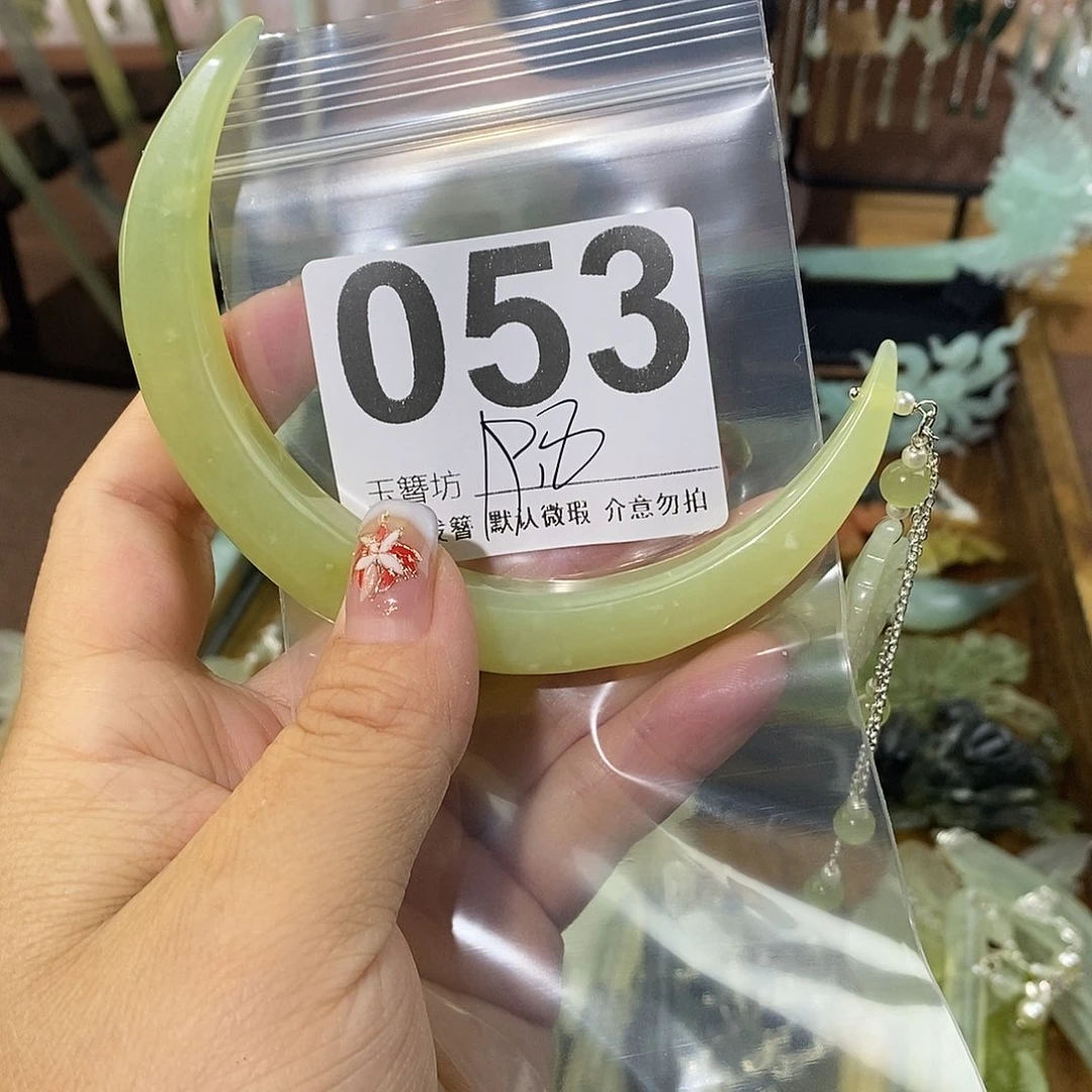 宛***鸿蛇纹石玉合金发饰