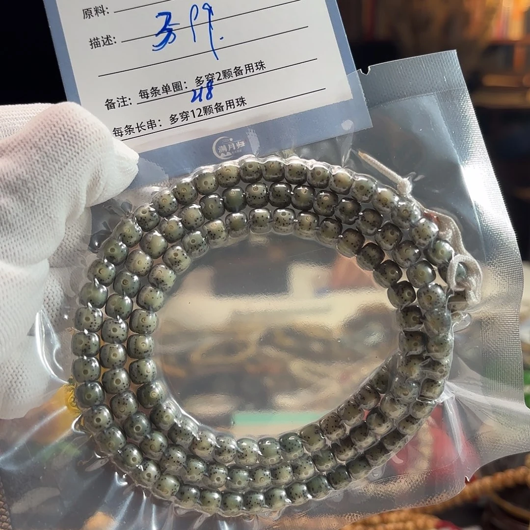 星月菩提手串源头工厂
