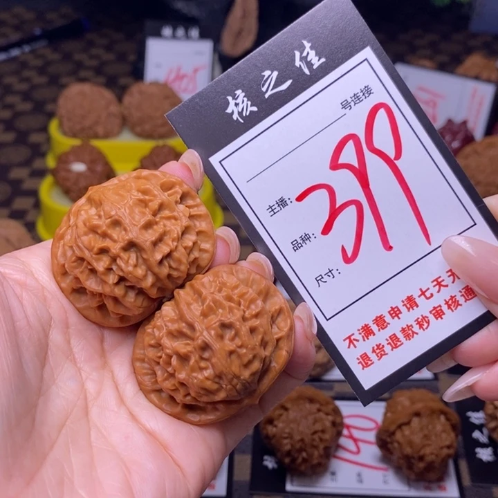 吊坠文玩核桃41宫灯399