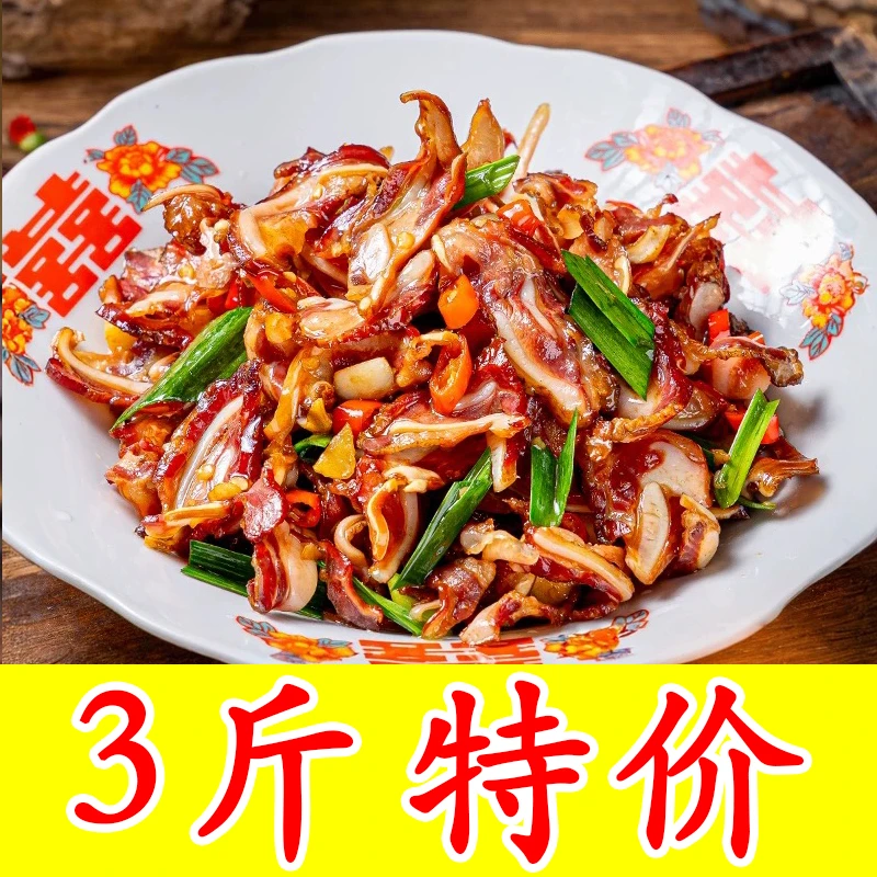 【直播称重】【爆炒腊脆骨】【切片发货】【免费试吃半斤一餐】