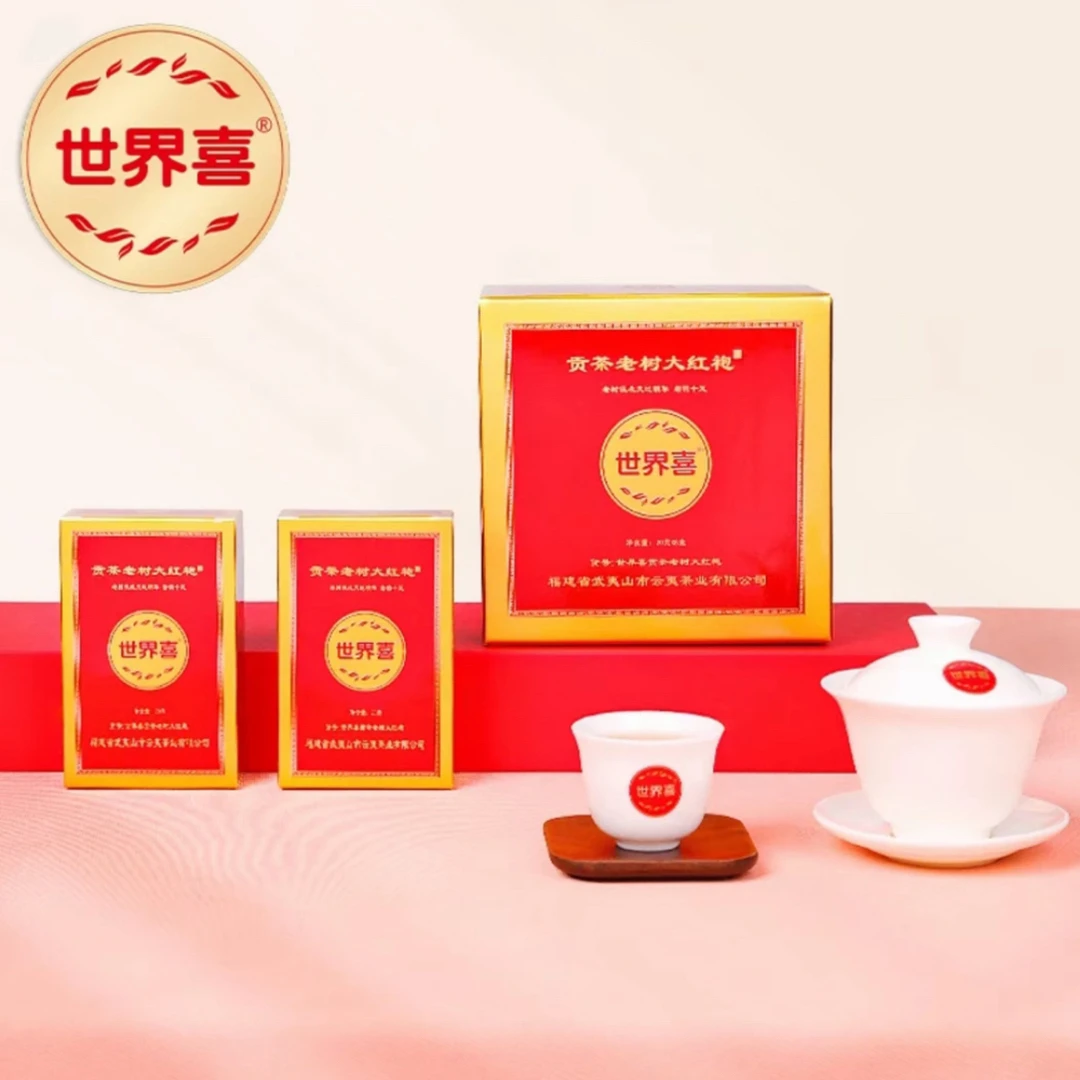 云夷世界喜贡茶老树大红袍武夷岩茶160克盒装茶叶乌龙茶岩韵