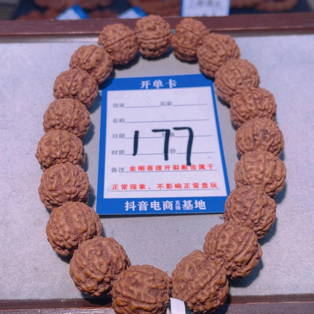 金刚菩提手串吉****园177帝王花六瓣18