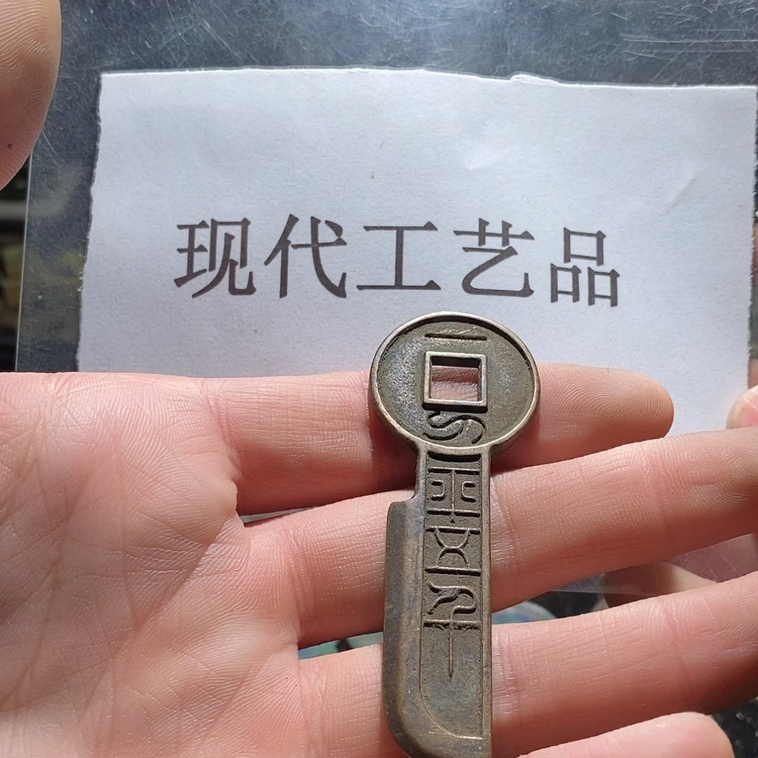 铜钵**变现代仿制工艺品