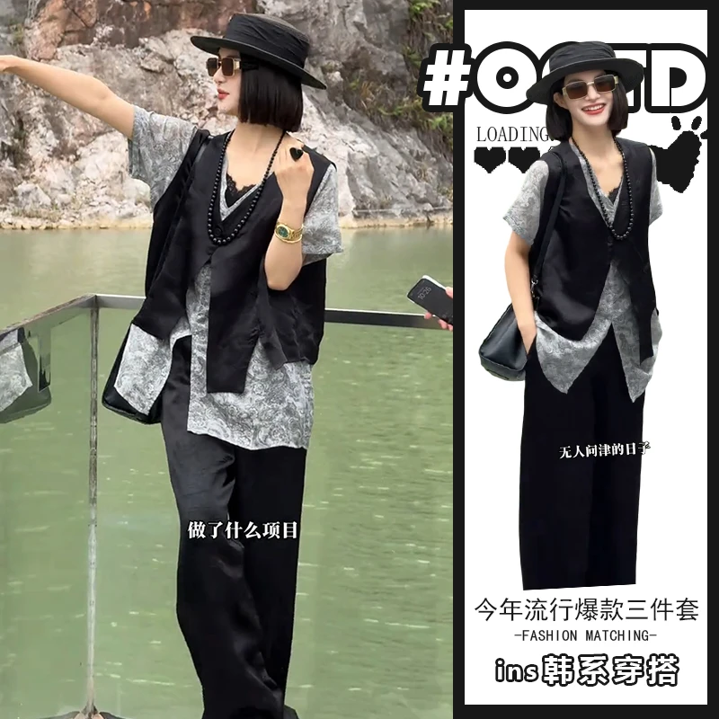 高级感小洋装三件套女2025高级感气质马甲慵懒衬衫高腰阔腿裤