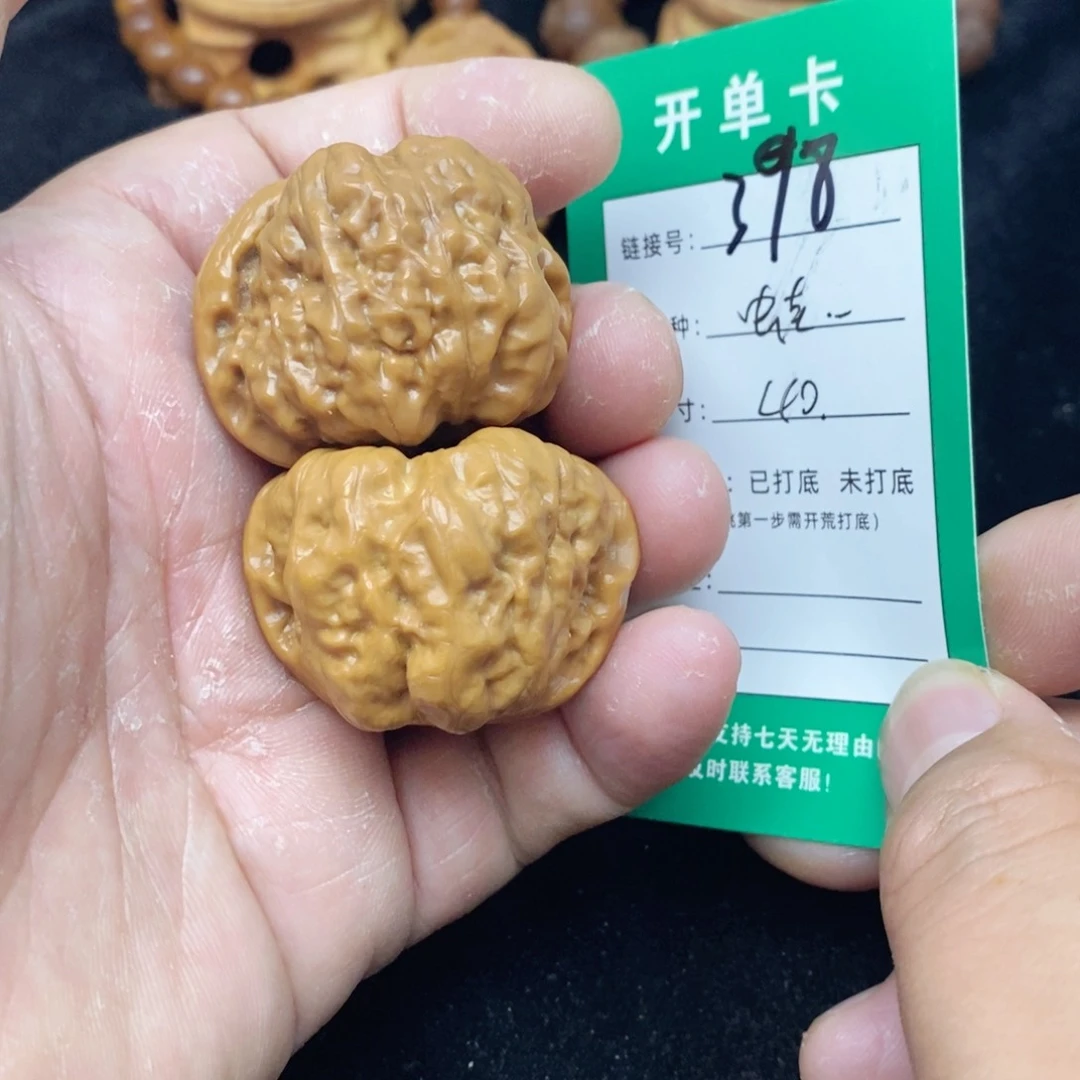 桃核把件文玩核桃