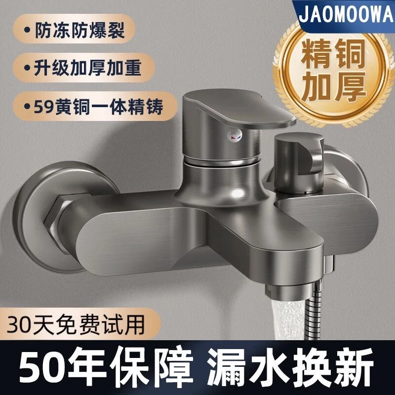 JOWMO浴室冷热混水阀三联龙头热水器淋雨浴增压花洒套装
