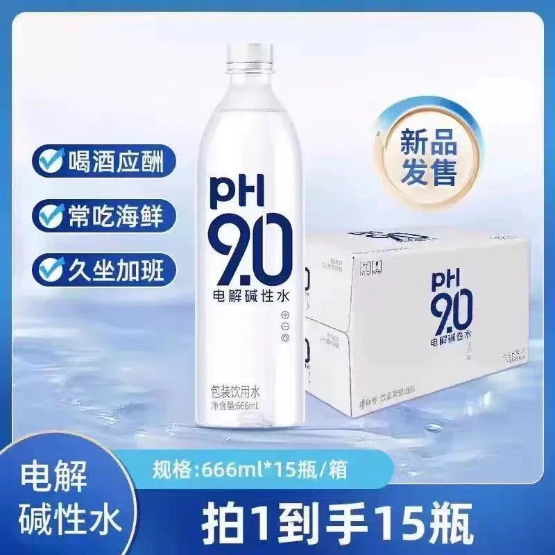 正品康师傅电解碱性水666ml*15瓶居家囤货优惠