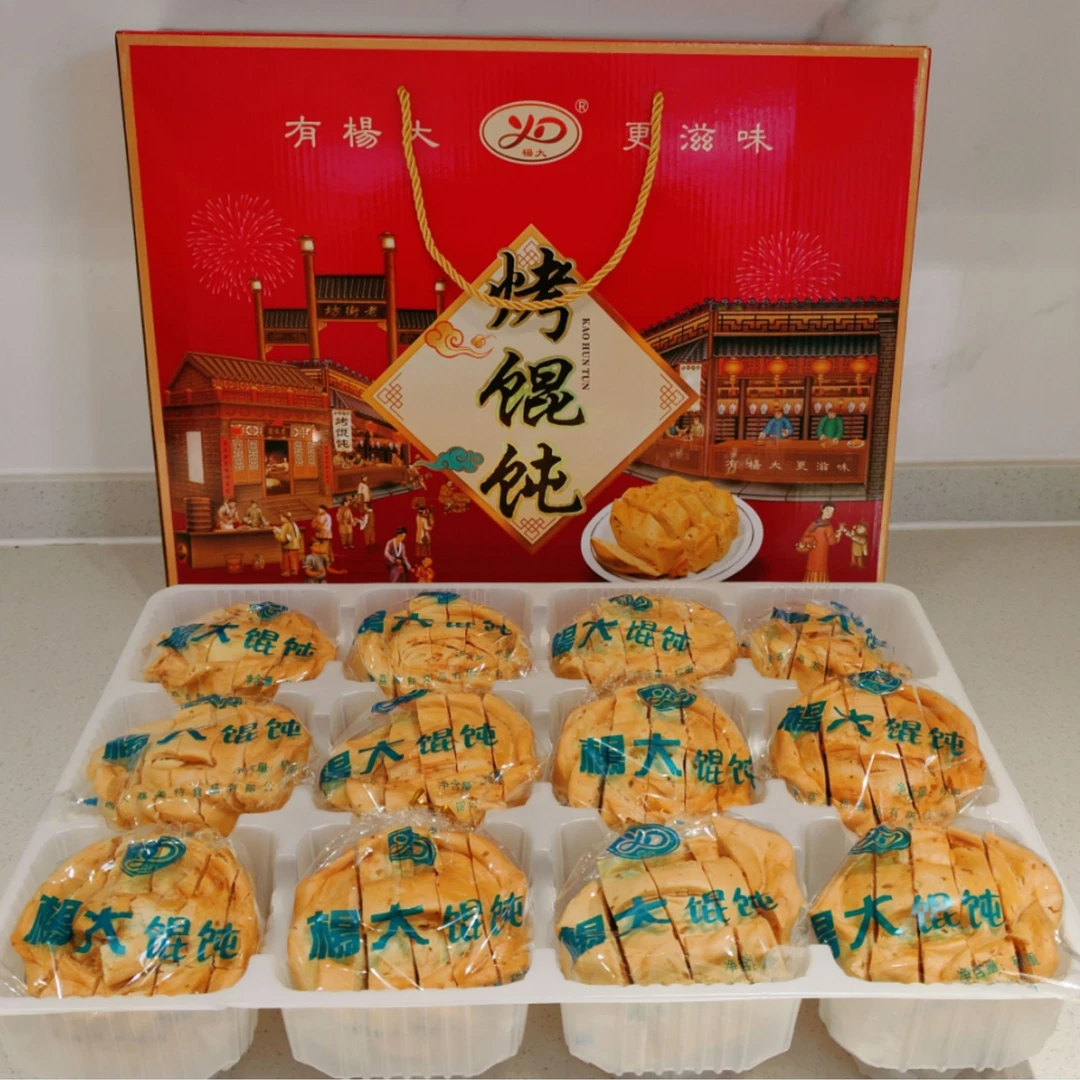大荔特产纯手工杨大烤馄饨