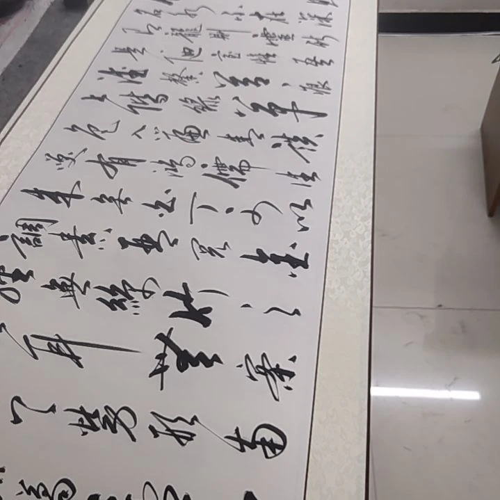 书法书法作品陋室铭再赠送一副清风明月一壶酒竹