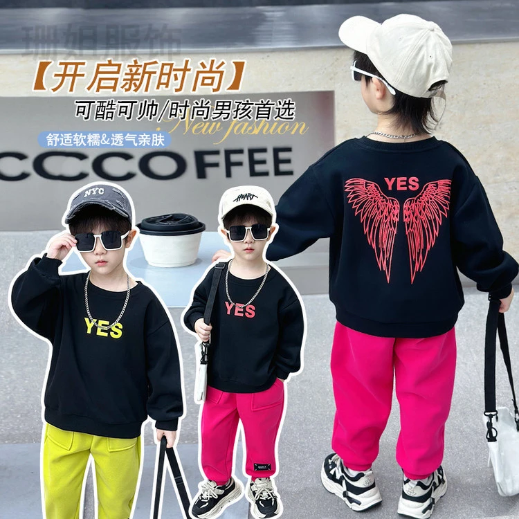 2025男童网红炸街卫衣套装秋季2025新款洋气时髦儿童春秋款休闲运