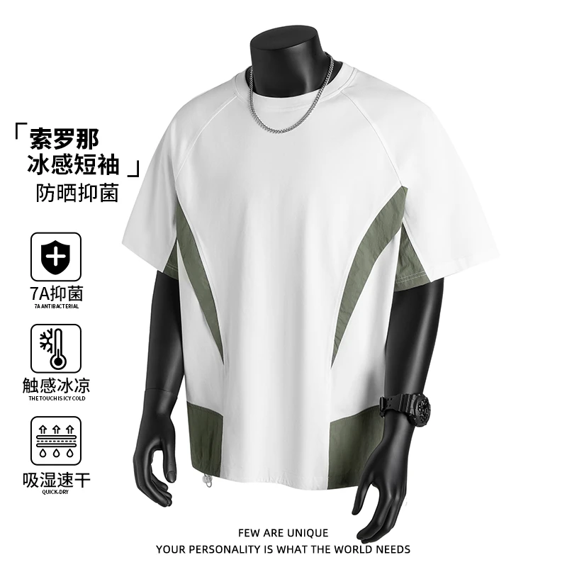 玛斯柏7A抗菌拼色设计感短袖t恤男士夏季薄款透气吸汗休闲上衣服