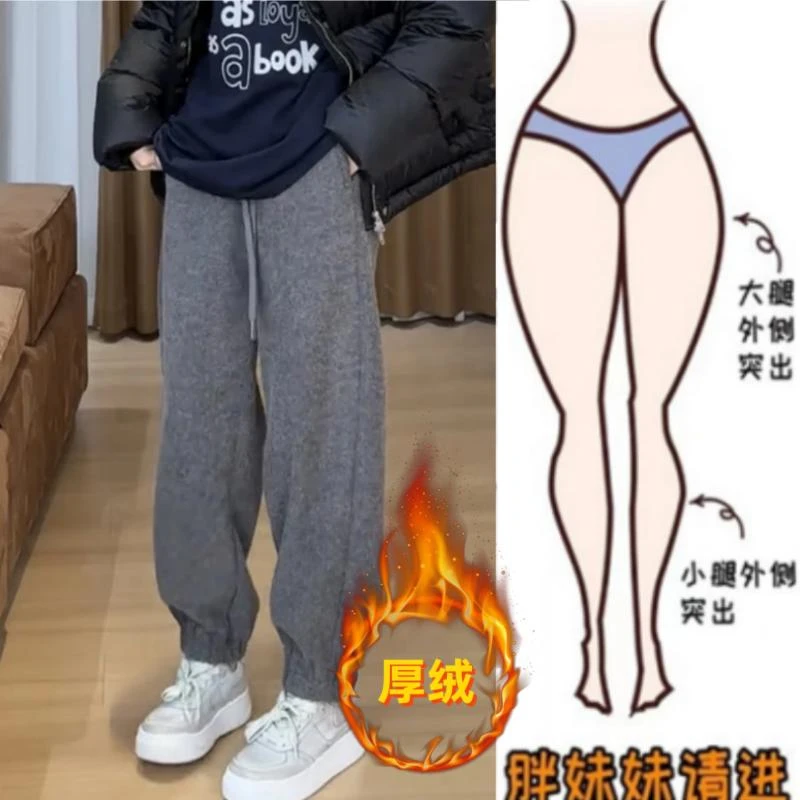 大码秋冬季加厚显瘦抽绳休闲百搭九分束脚裤胖mm显瘦裤子YY16073