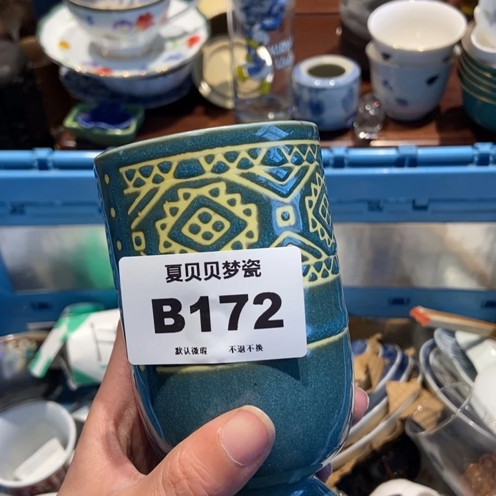 达***花哈哈哈哈哈哈哈哈哈哈哈哈哈