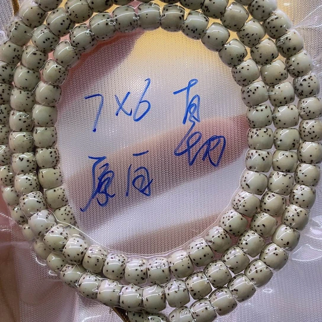 星月菩提手串原白