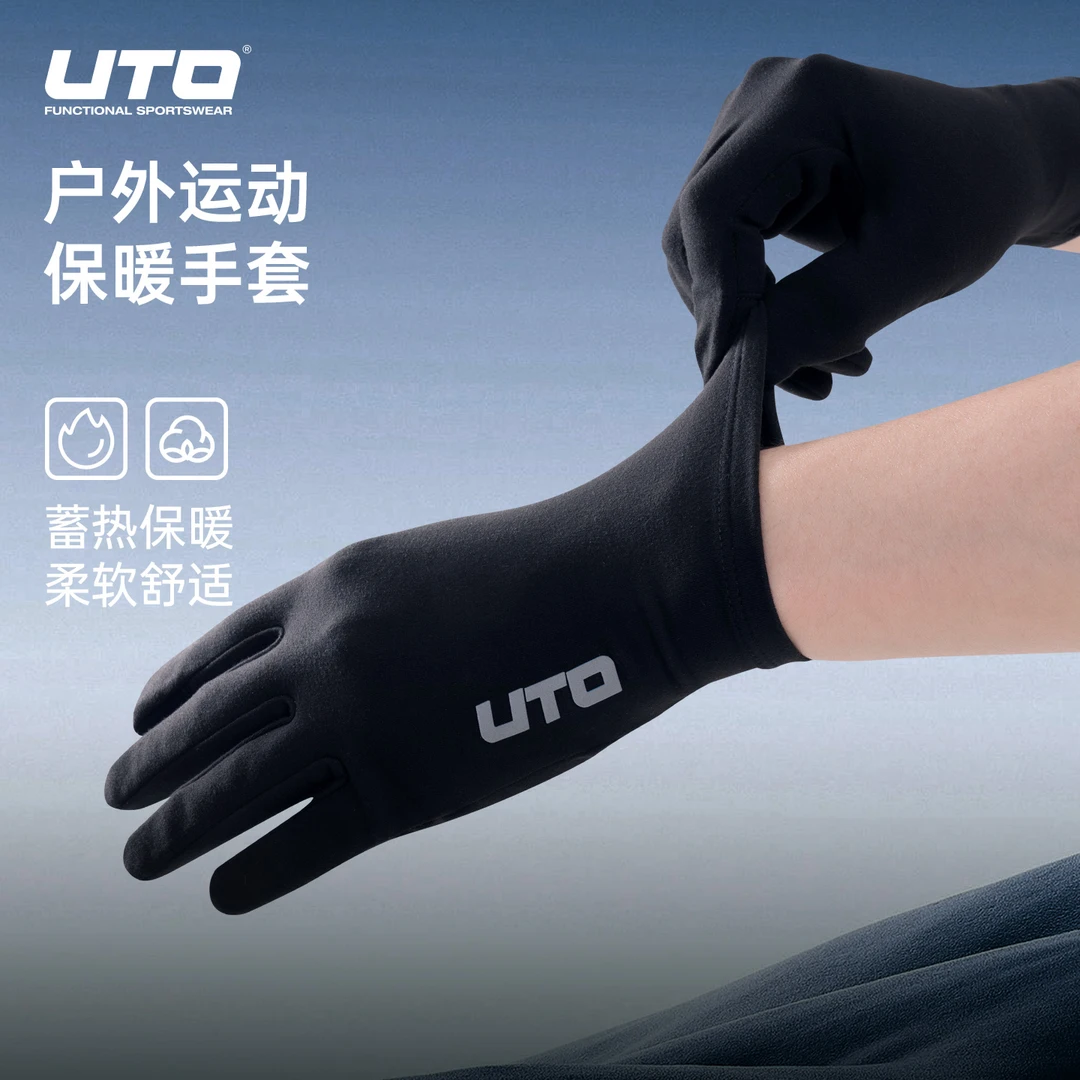 UTO/悠途户外运动保暖字母五指手套蓄热抗寒舒适柔软可触屏弹力