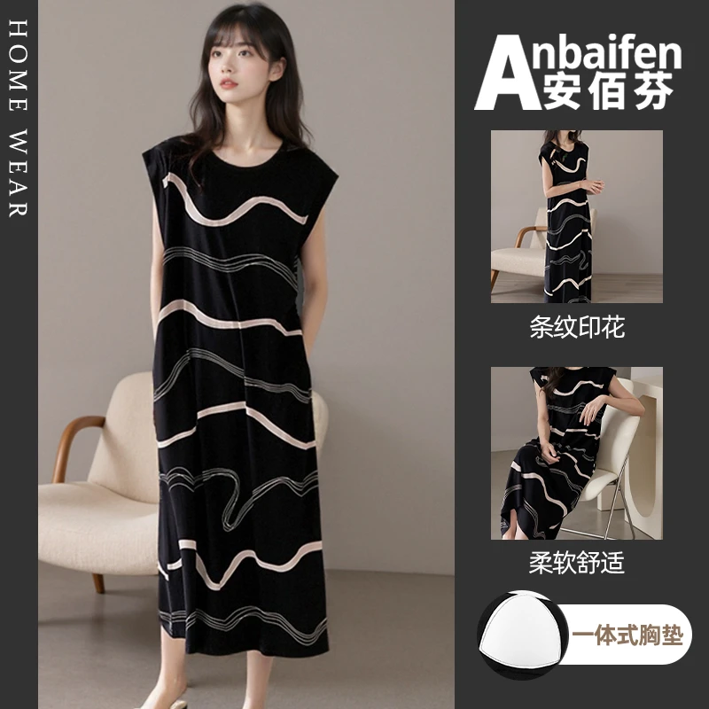 凉感莫代尔无袖睡裙女夏季薄款时尚高级感黑色黑色条纹睡衣通勤风