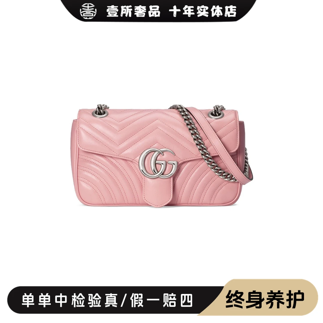 99新 GUCCI/古驰 壹所奢品/GUCCI马蒙粉银26/女士斜挎包