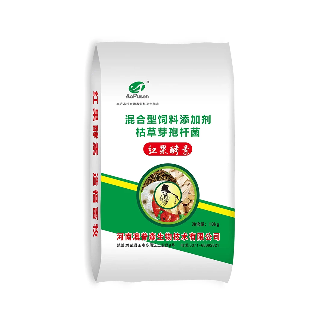 红果酵素发酵饲料添加剂