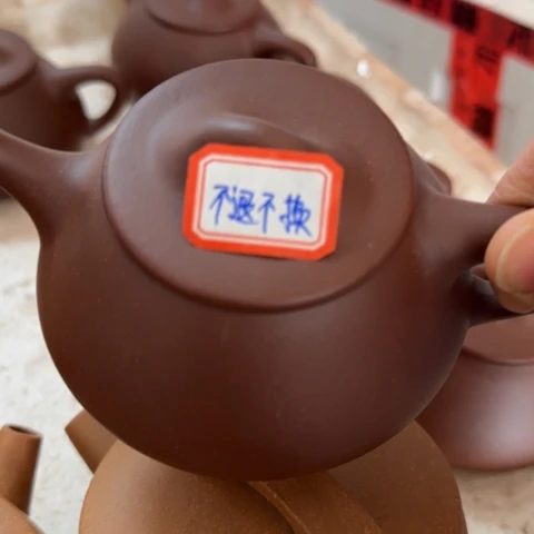 紫砂茶壶库**南底槽清料200cc