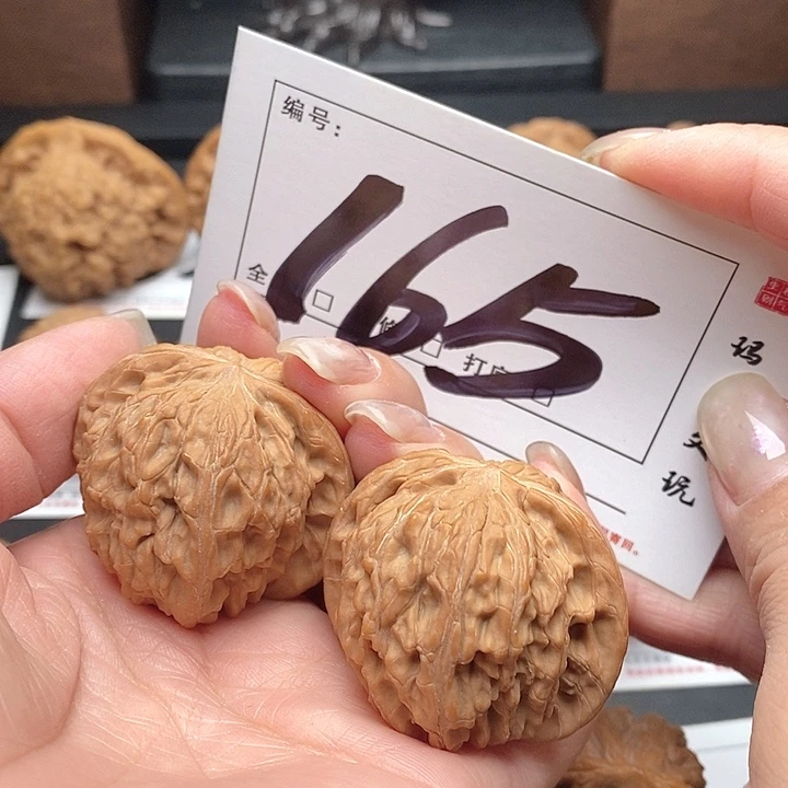 文玩核桃吊坠165号 40尺 磨盘