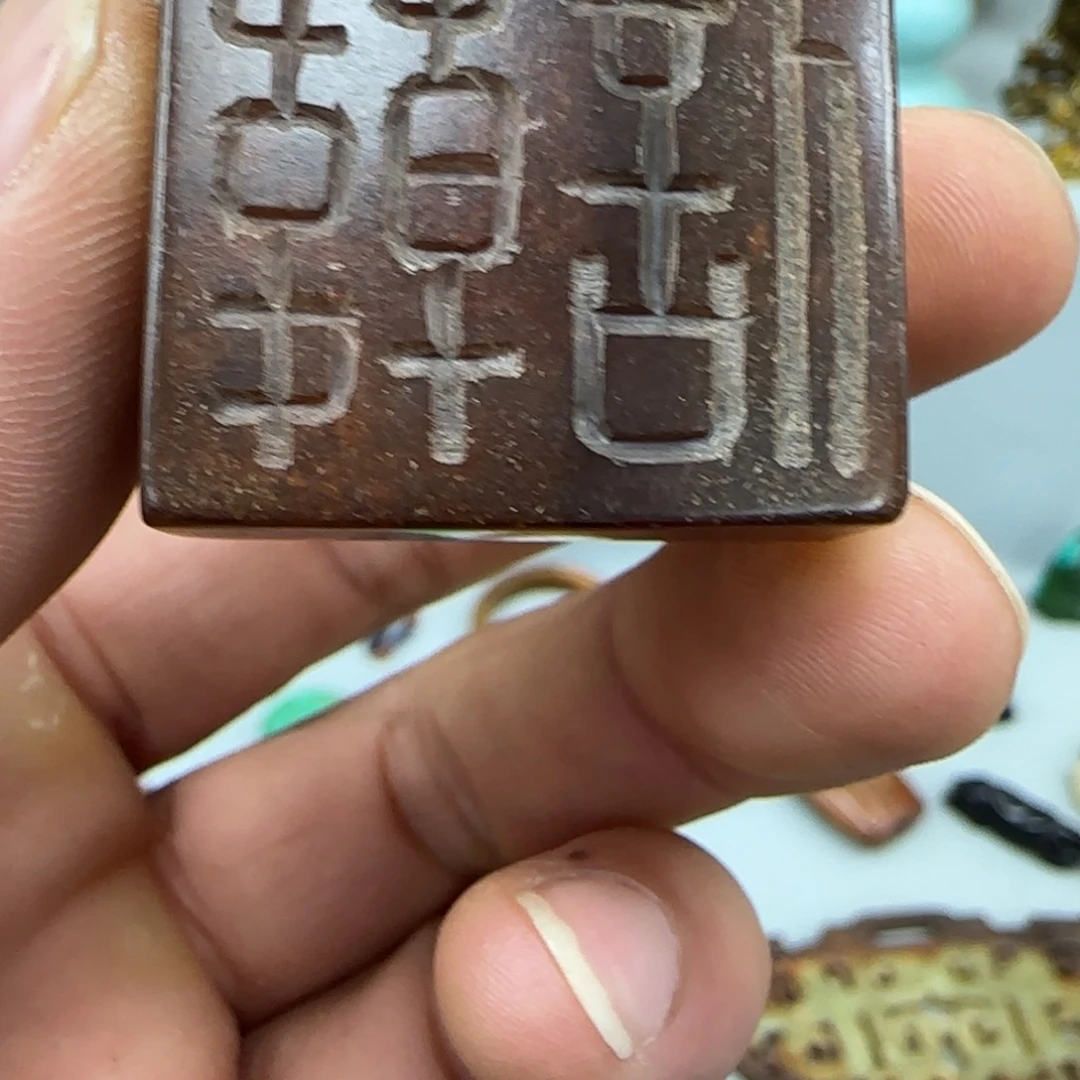 未镶嵌和田玉（糖玉）珠宝奇石花*仔