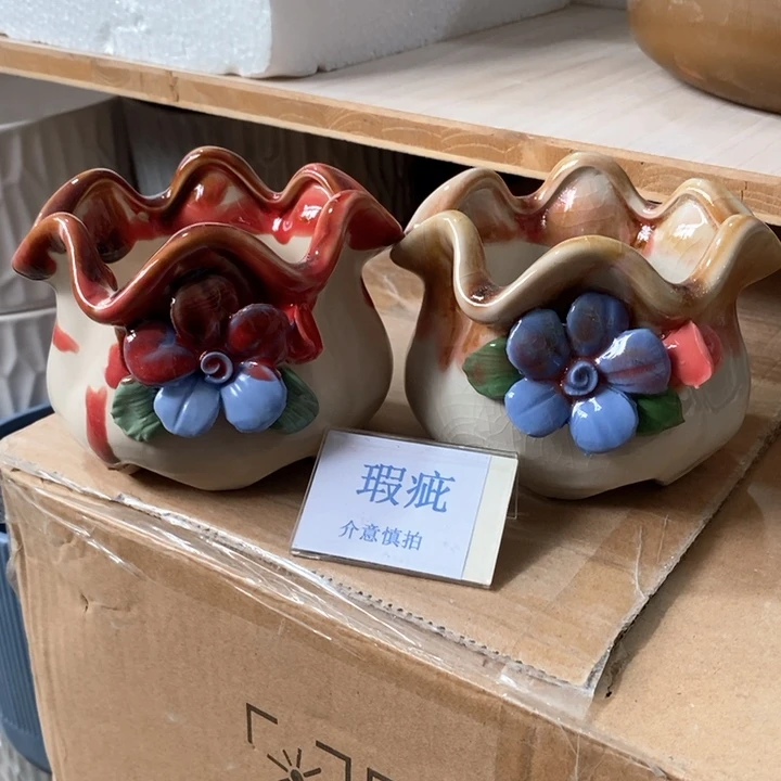 紫砂花盆凑单满12米发货