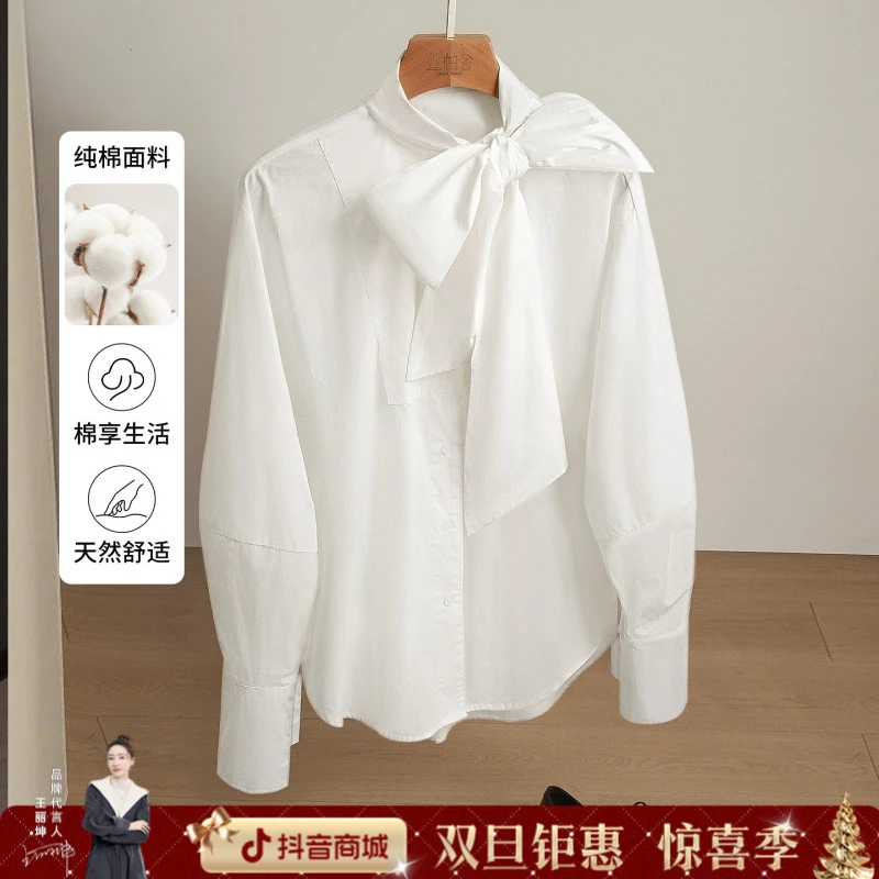 丝柏舍秋装新款女装长袖简约通勤单排扣衬衫知性风衣服S53B3855C