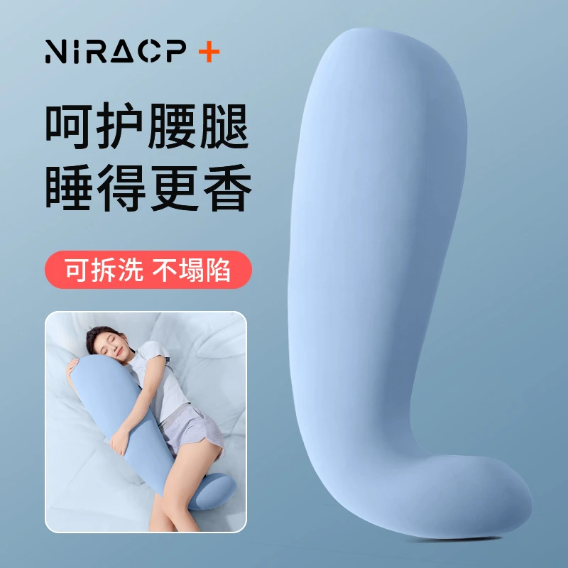抱抱枕睡觉专用抱枕长条床上夹腿抱枕女生睡觉靠枕可拆洗玩偶抱枕
