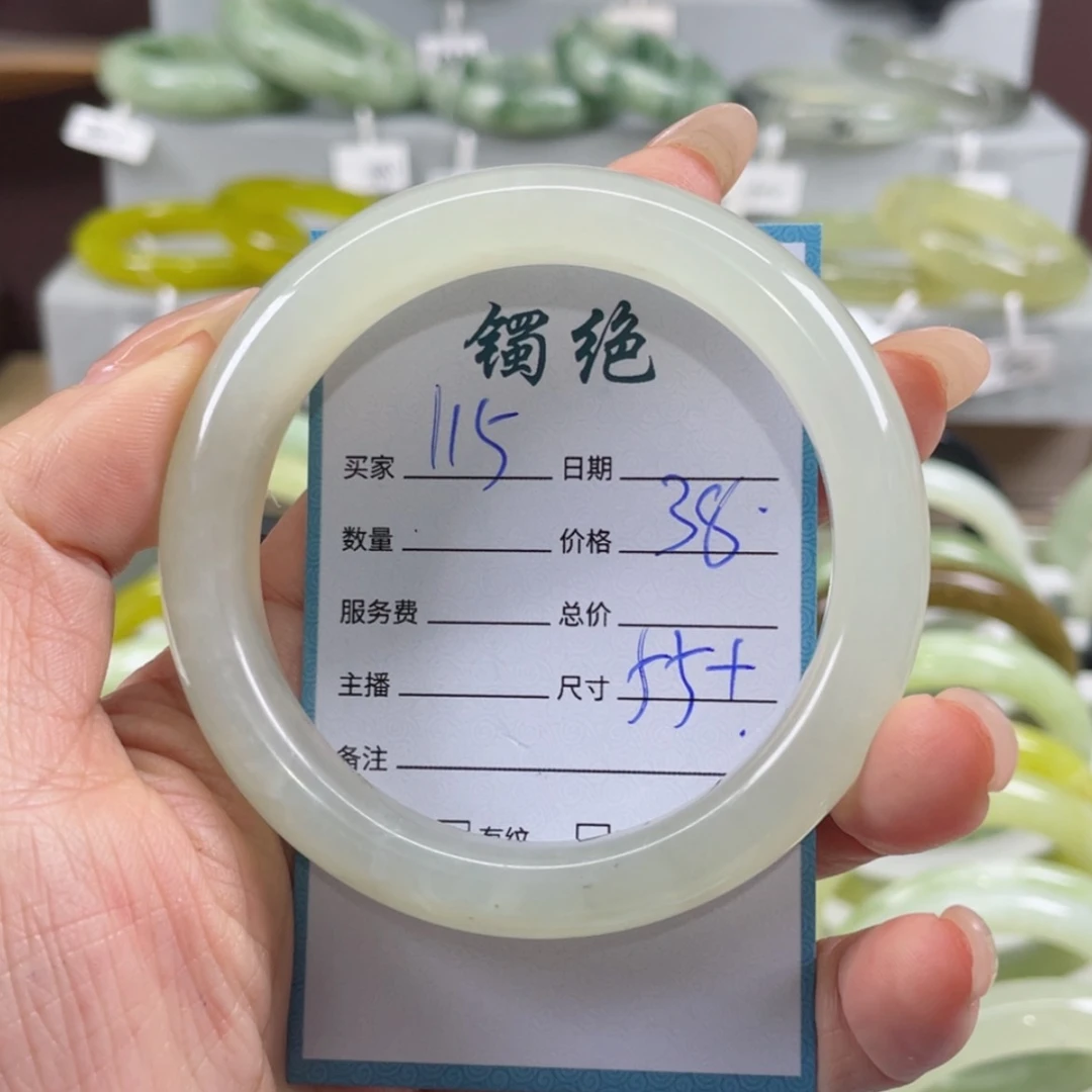 【闪购商品】蛇纹石玉手镯未镶嵌