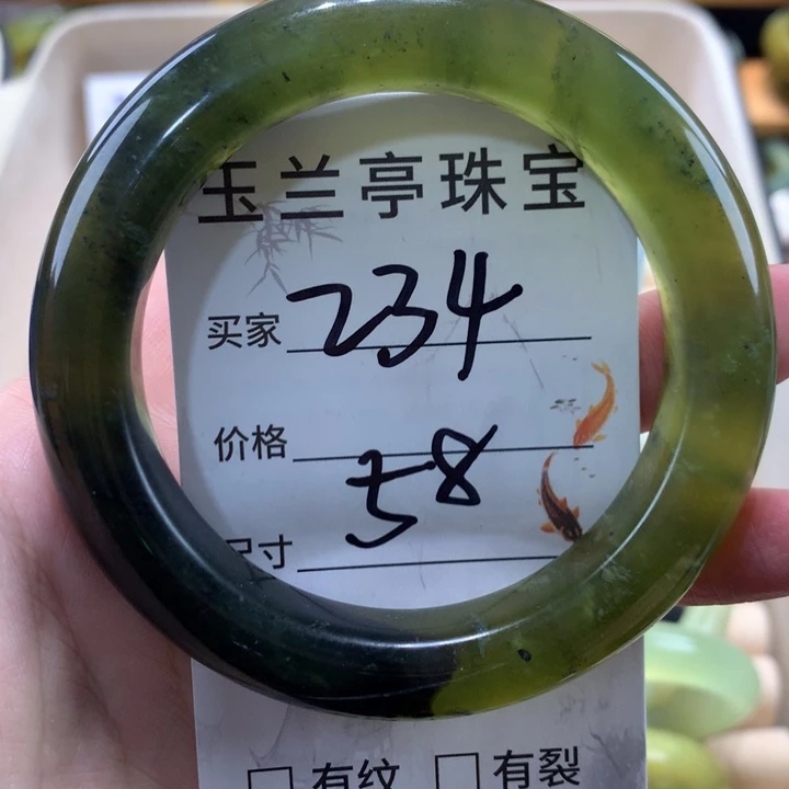 未镶嵌蛇纹石玉手镯