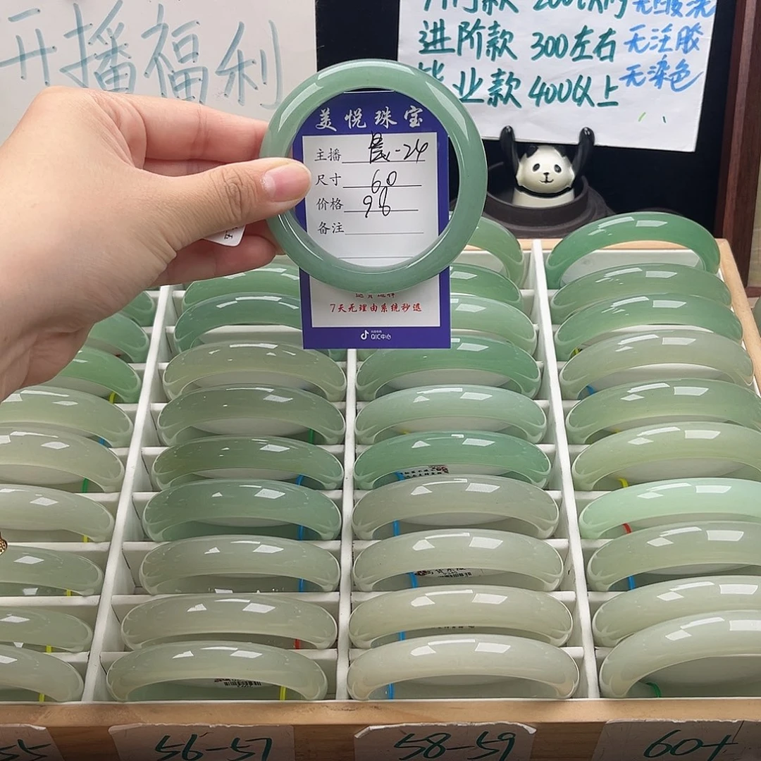 未镶嵌手镯石英质玉