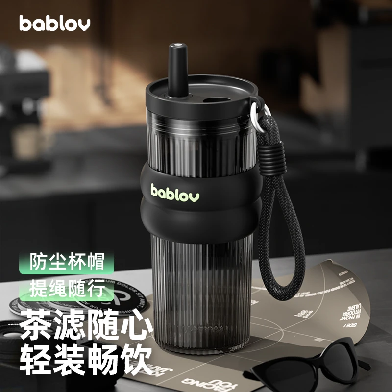 bablov男生女生高颜值水杯学生便携塑料水壶车载大容量吸管杯子夏