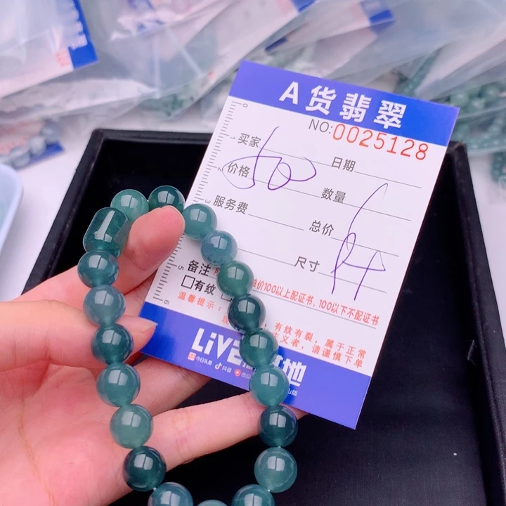 未镶嵌手链翡翠多样性
