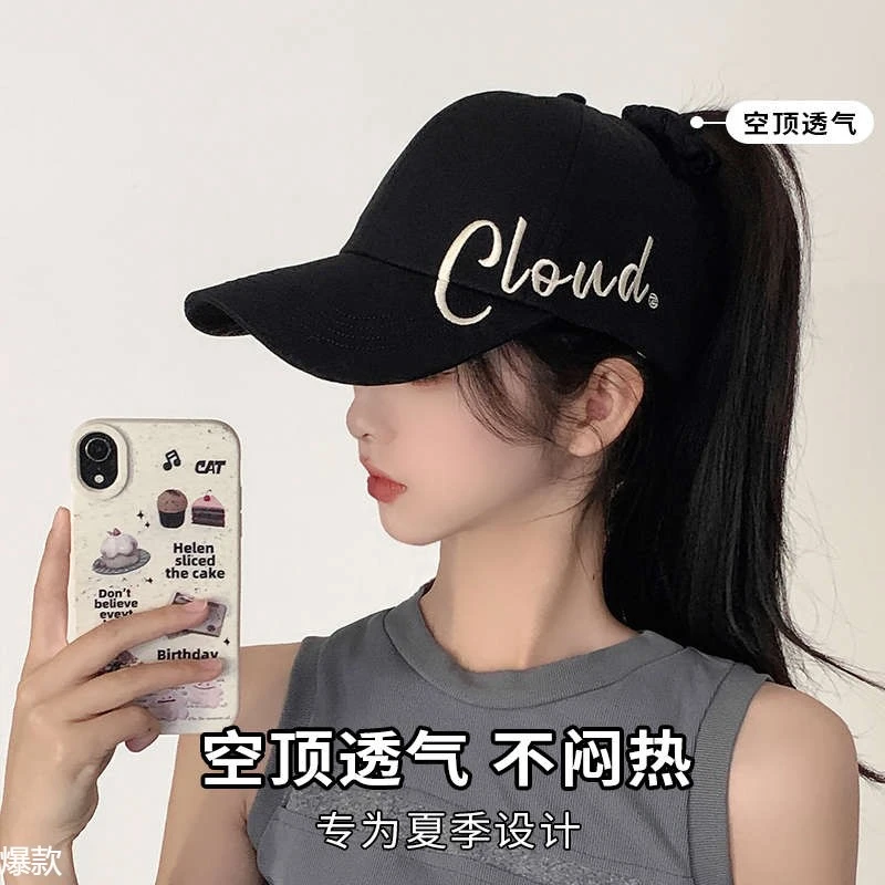 可扎高马尾棒球帽女2025新款鸭舌帽防晒帽空顶遮阳帽夏季太阳帽子