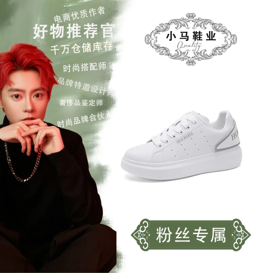 502单鞋时尚男女款