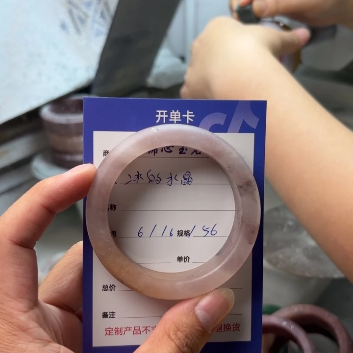 石英质玉手镯未镶嵌冰**晶