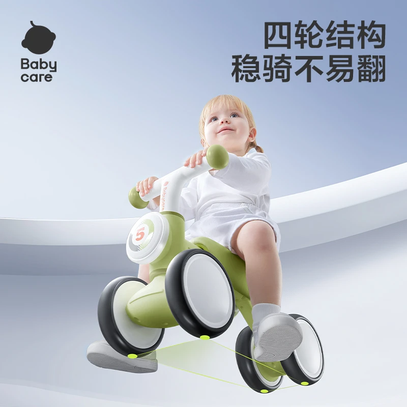 Babycare儿童平衡车四轮学步车1-3岁婴儿宝宝男女入滑行滑步SC